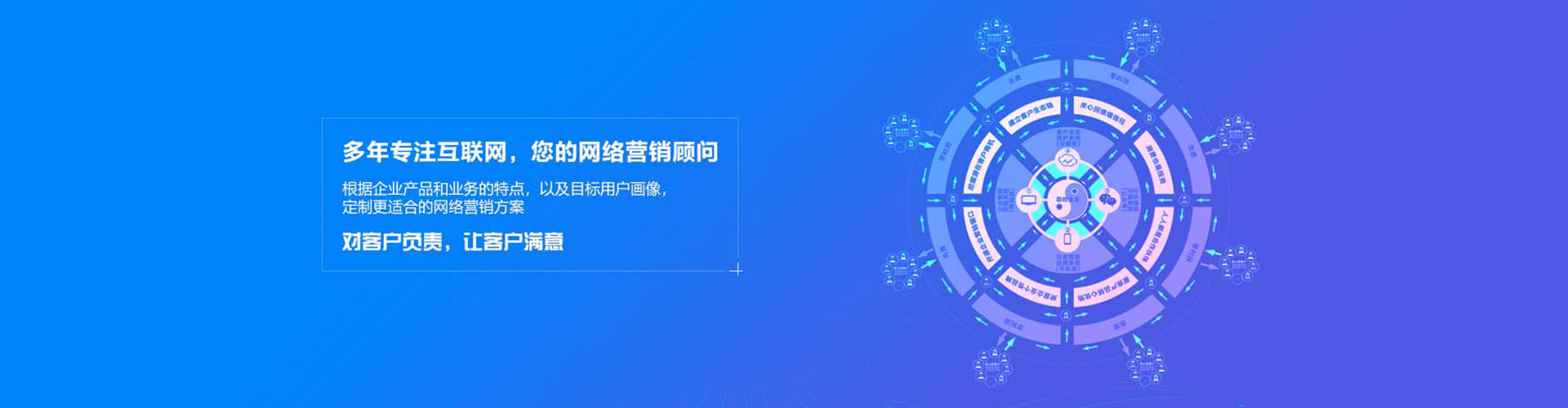 竞秀百度竞价开户