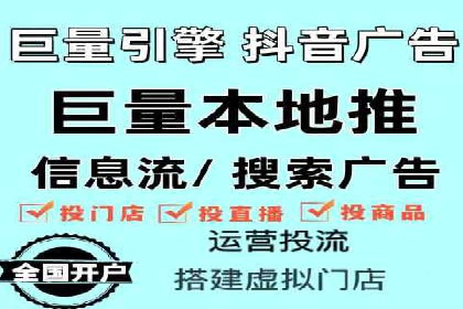 竞价开户推广案例实战技巧分享